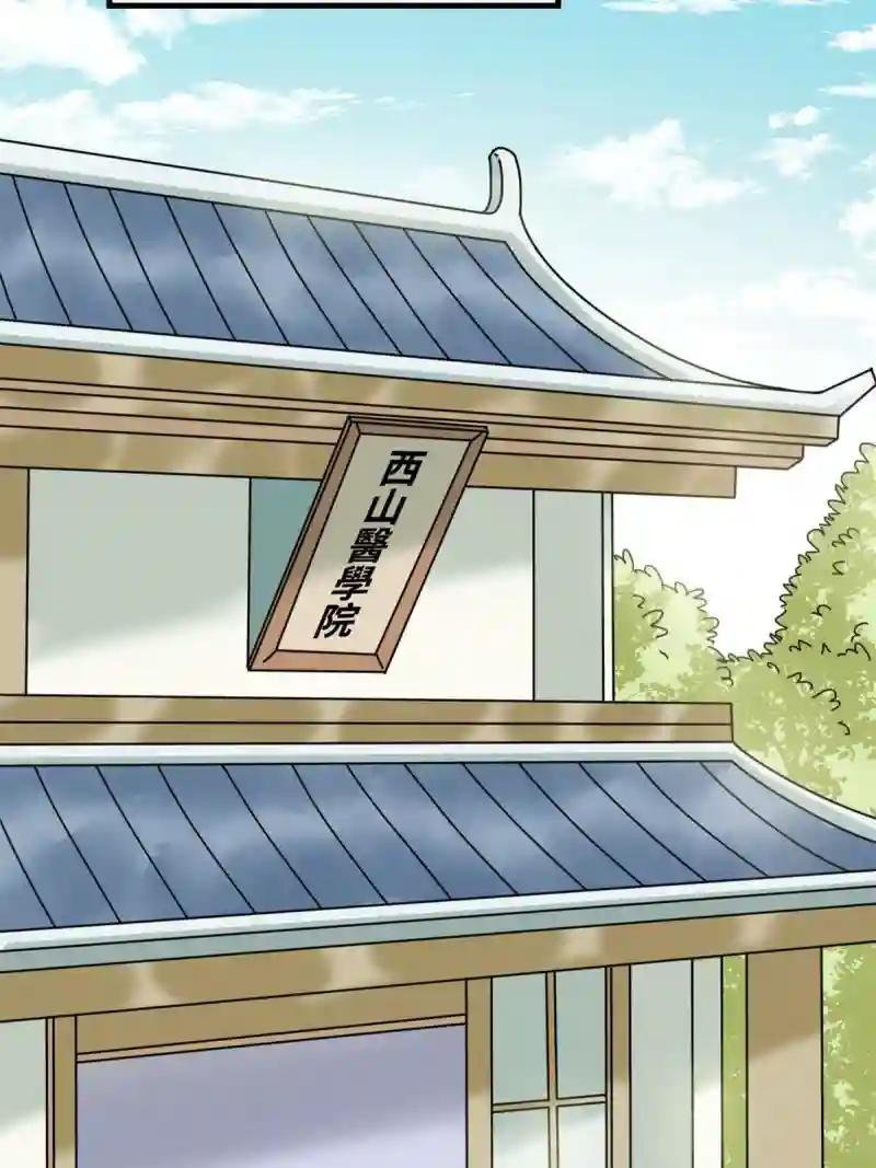 228 医学大进步