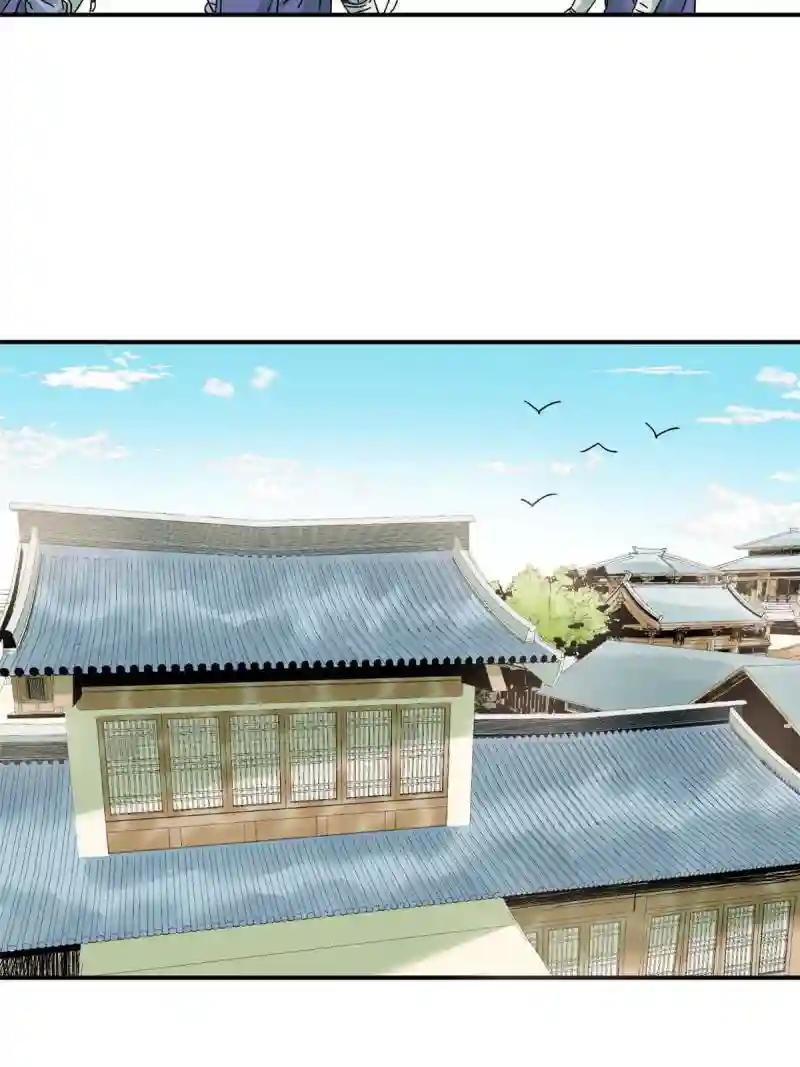 229 给皇帝开刀