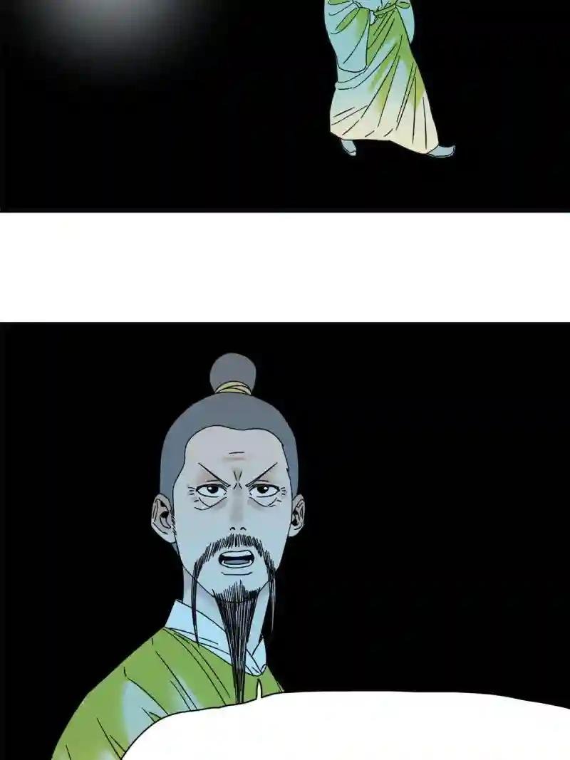 229 给皇帝开刀