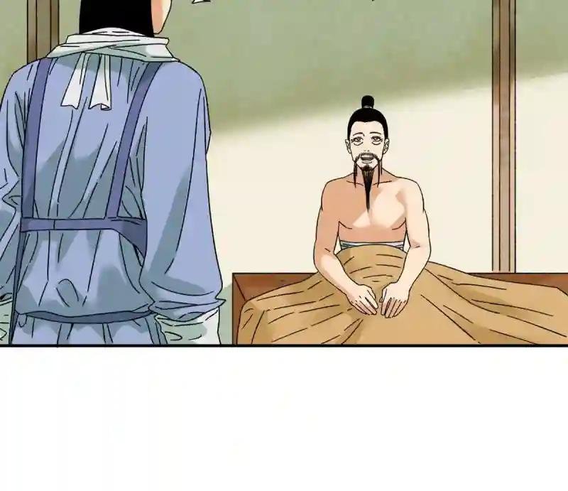 229 给皇帝开刀