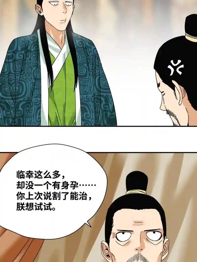 230 太子的成长
