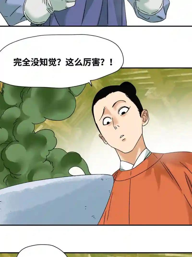 230 太子的成长
