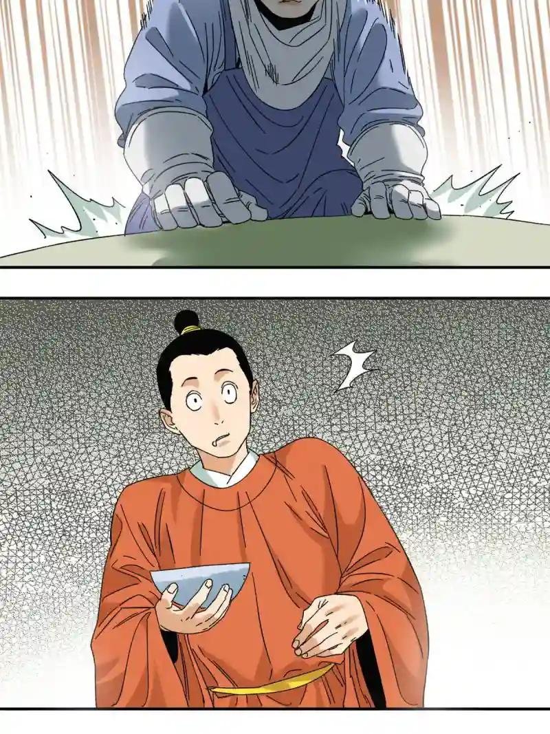 230 太子的成长