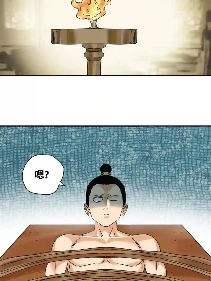 230 太子的成长