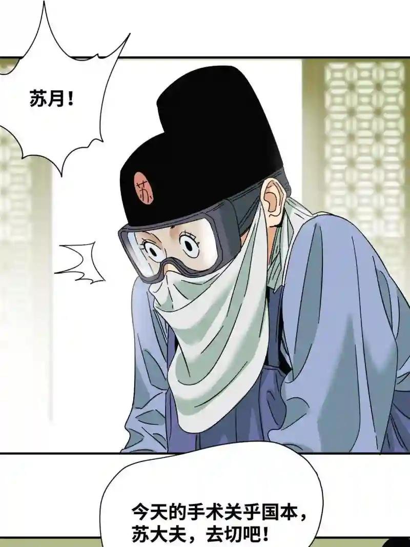 230 太子的成长