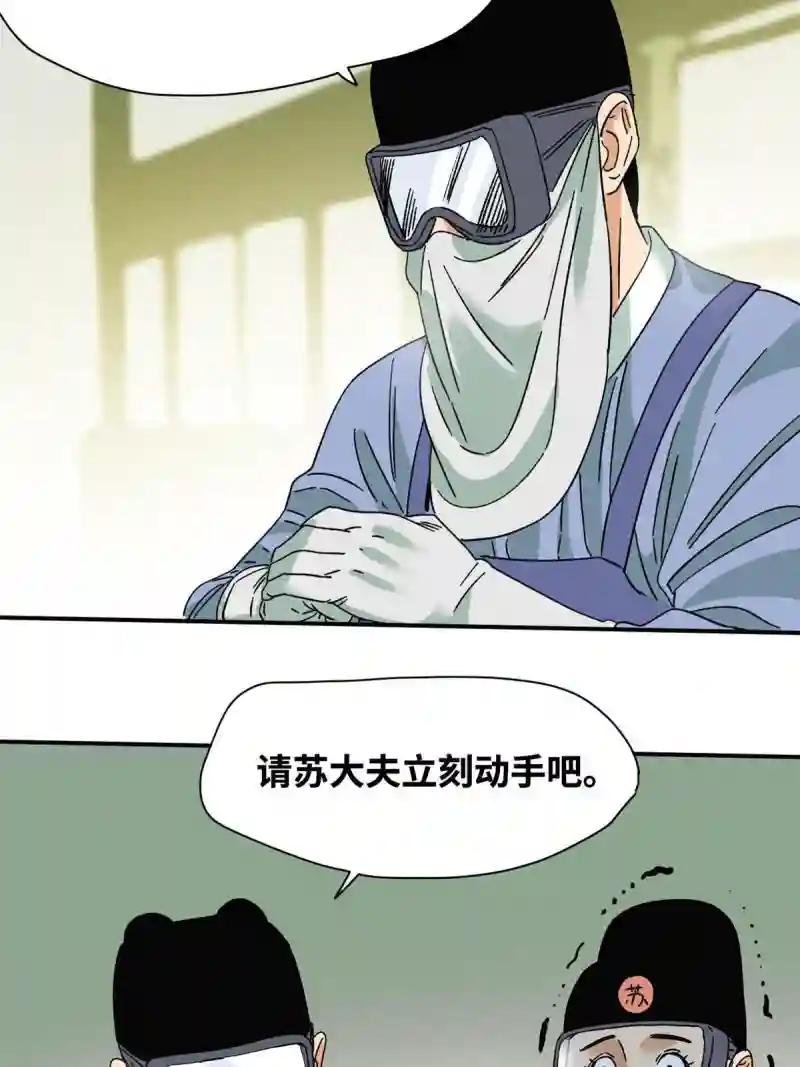 230 太子的成长