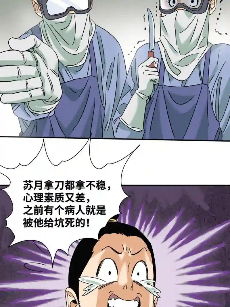 230 太子的成长