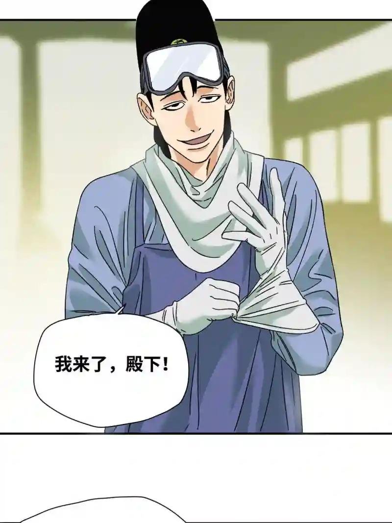 230 太子的成长