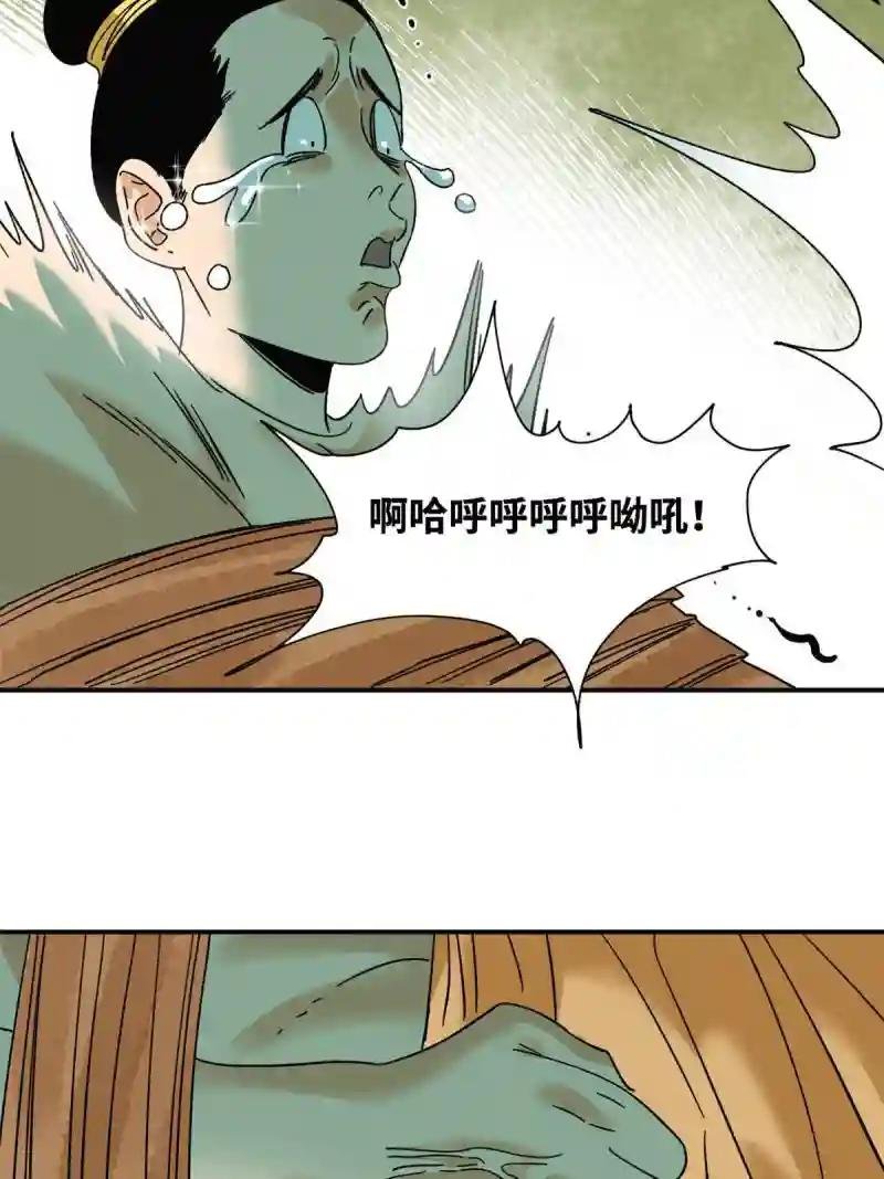 230 太子的成长