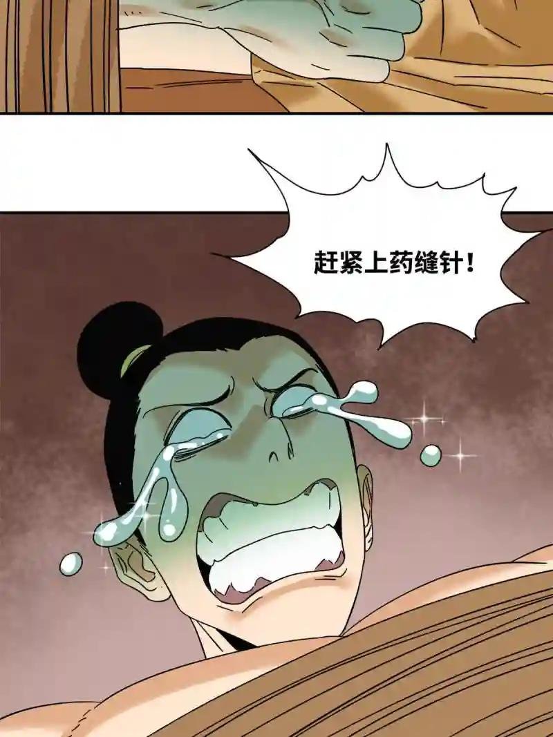 230 太子的成长