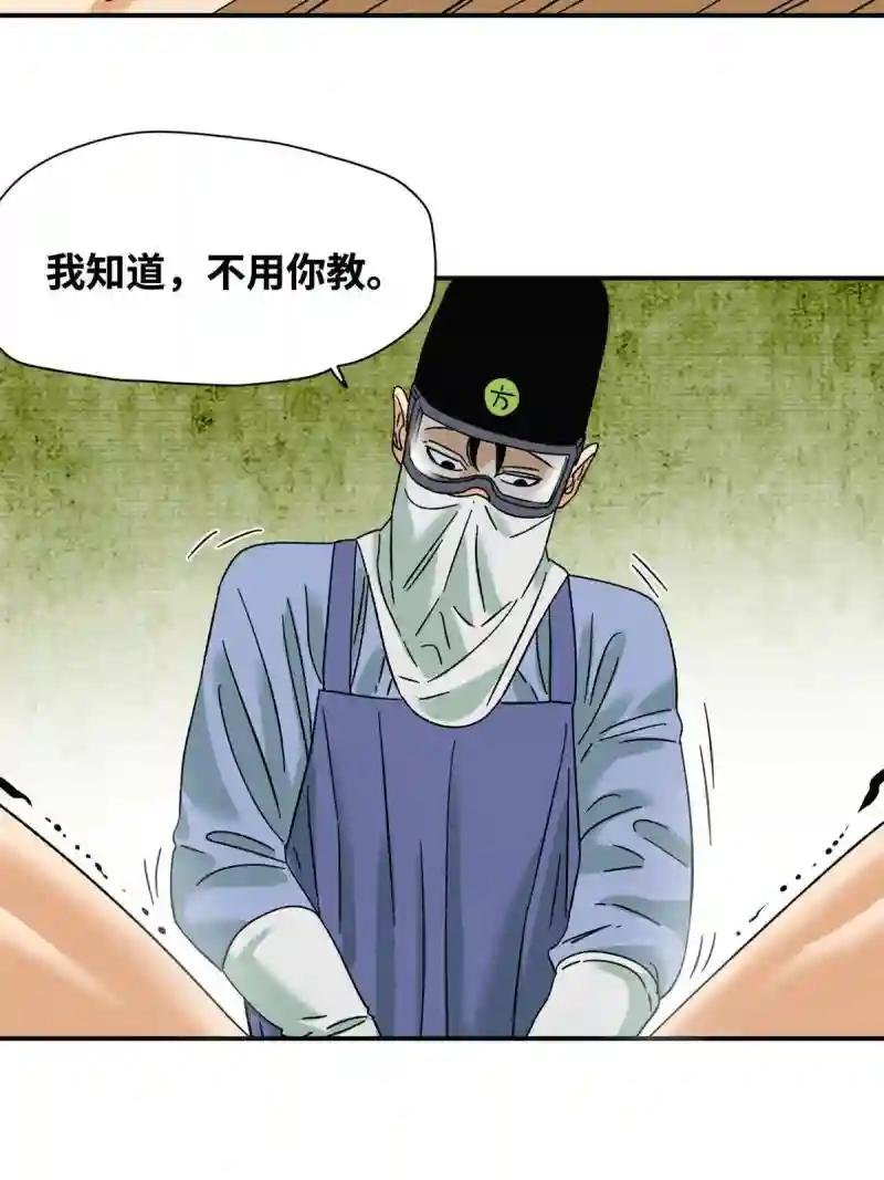 230 太子的成长