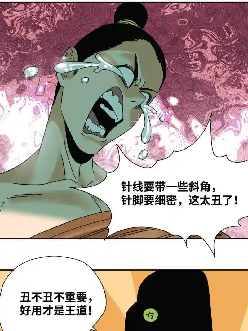 230 太子的成长