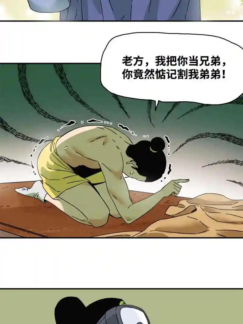 230 太子的成长