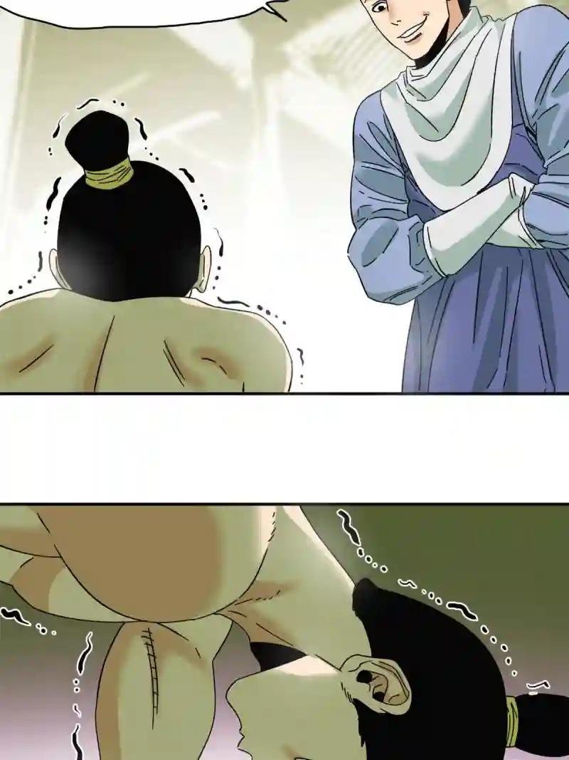 230 太子的成长