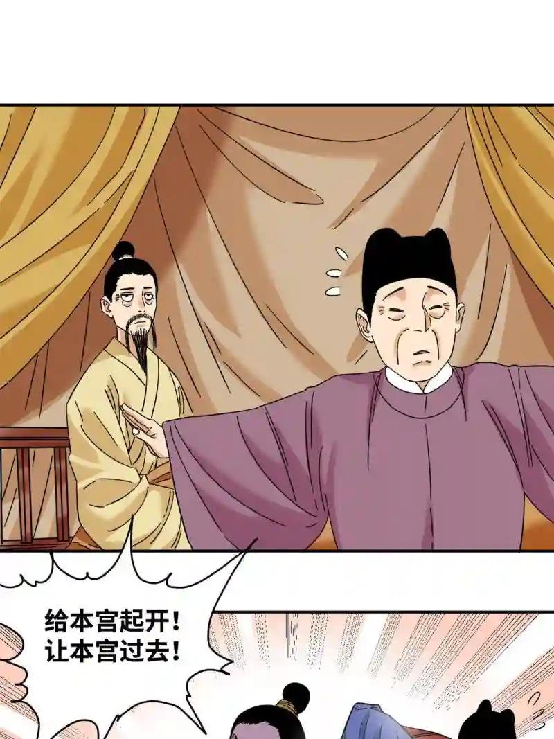 231 宴请父皇