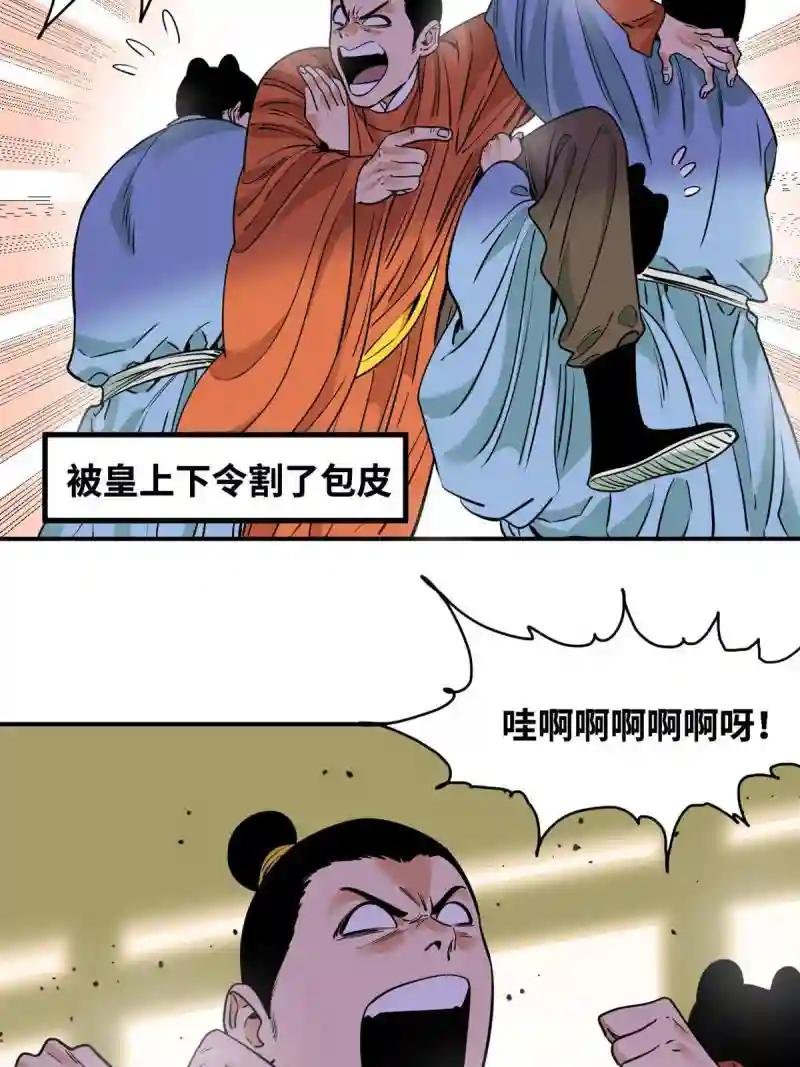231 宴请父皇