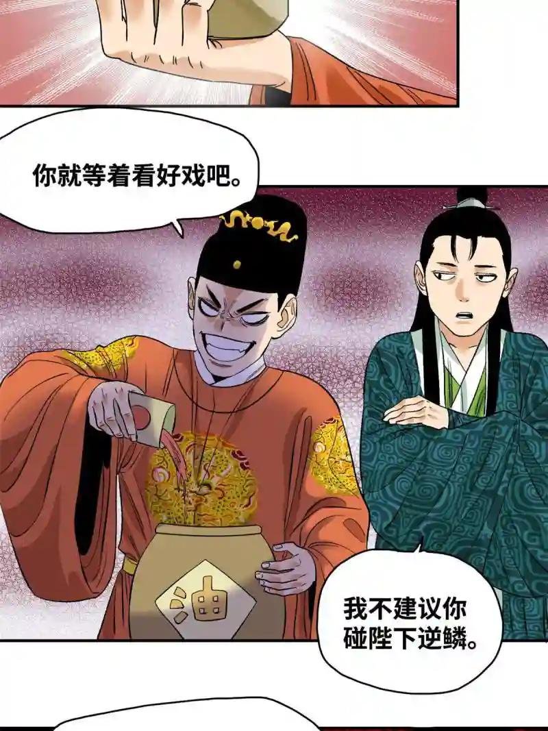 231 宴请父皇
