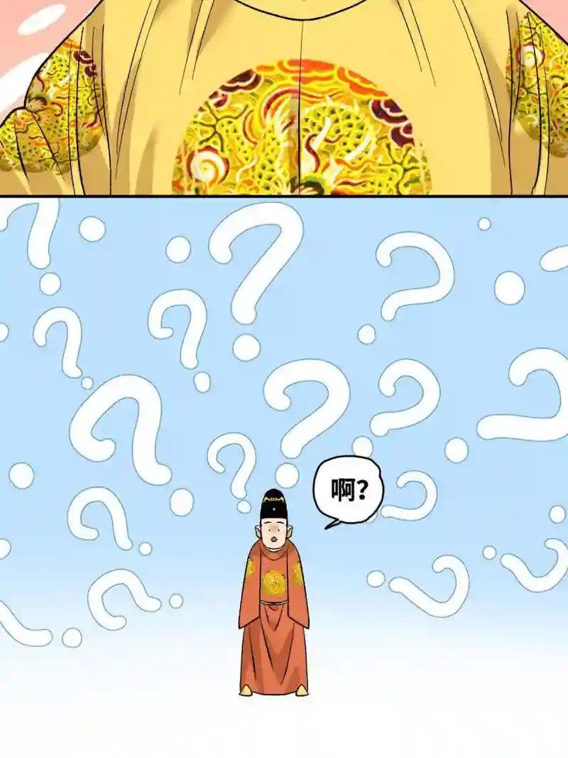 231 宴请父皇