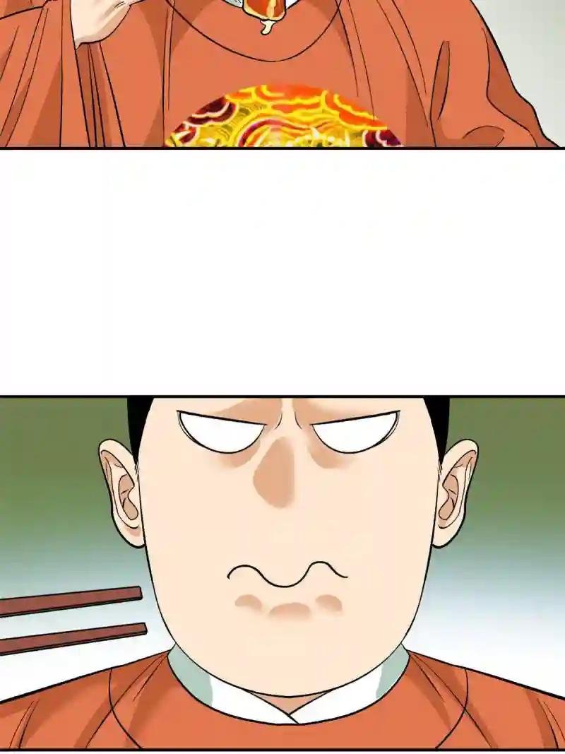231 宴请父皇