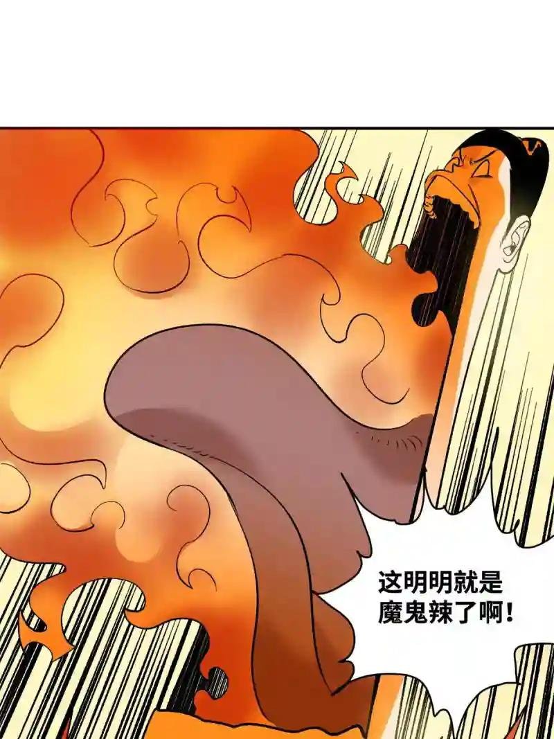 231 宴请父皇