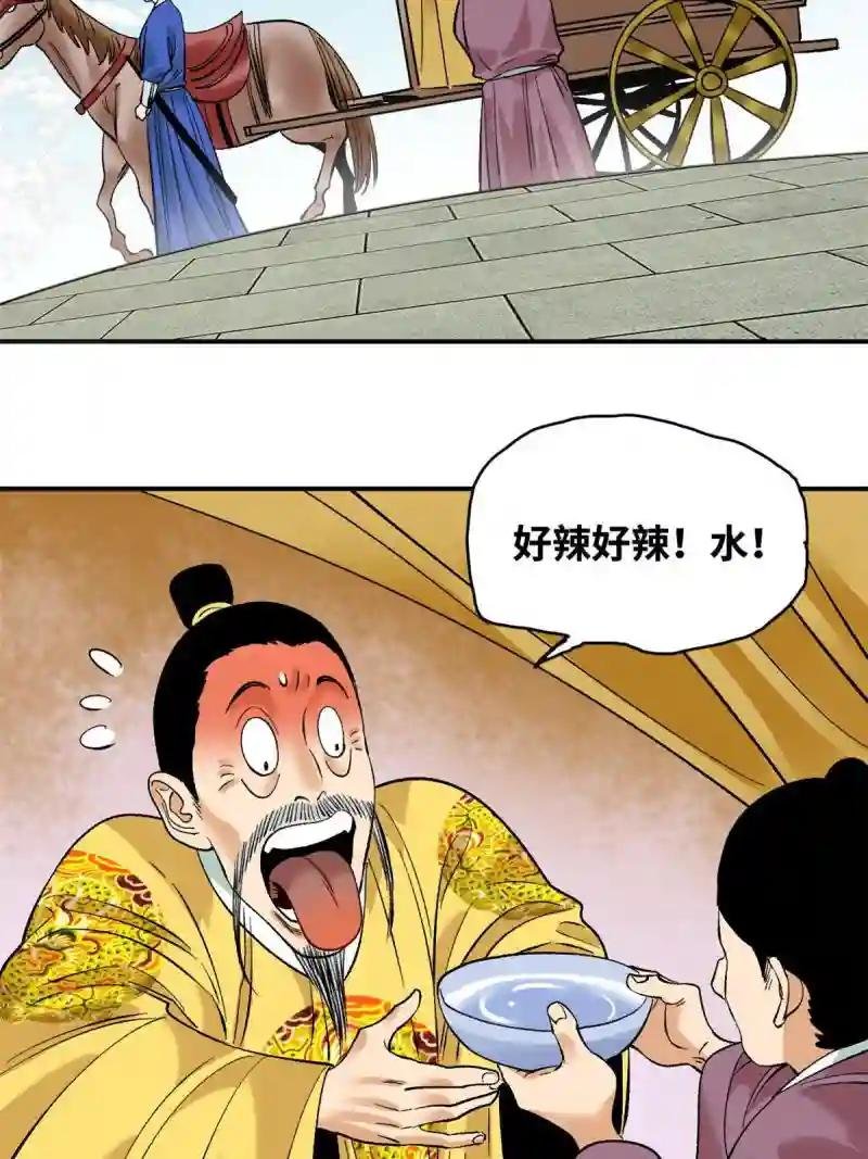 231 宴请父皇
