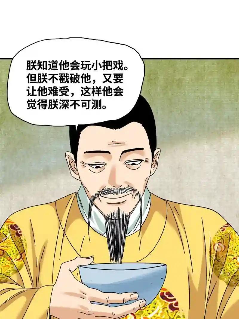 231 宴请父皇