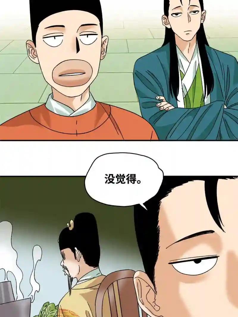 231 宴请父皇