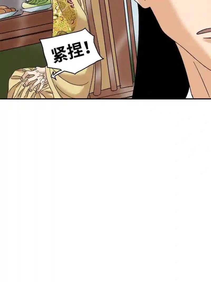 231 宴请父皇