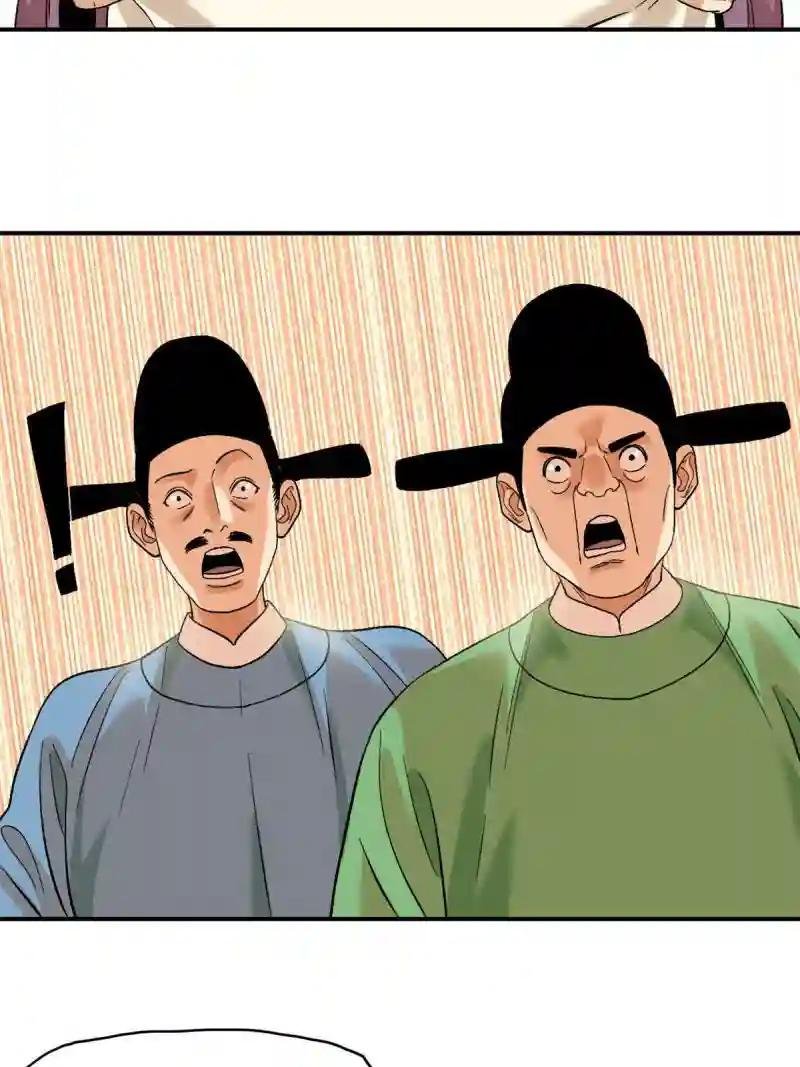 233 谁说我不能服众