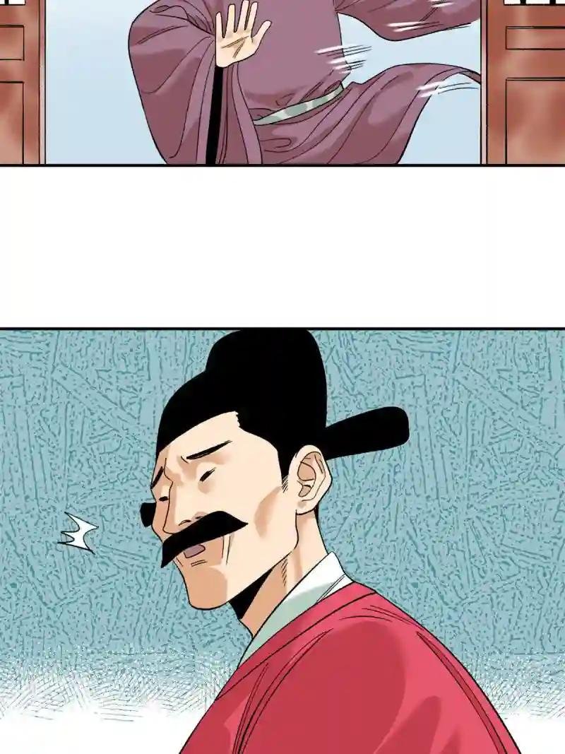 233 谁说我不能服众