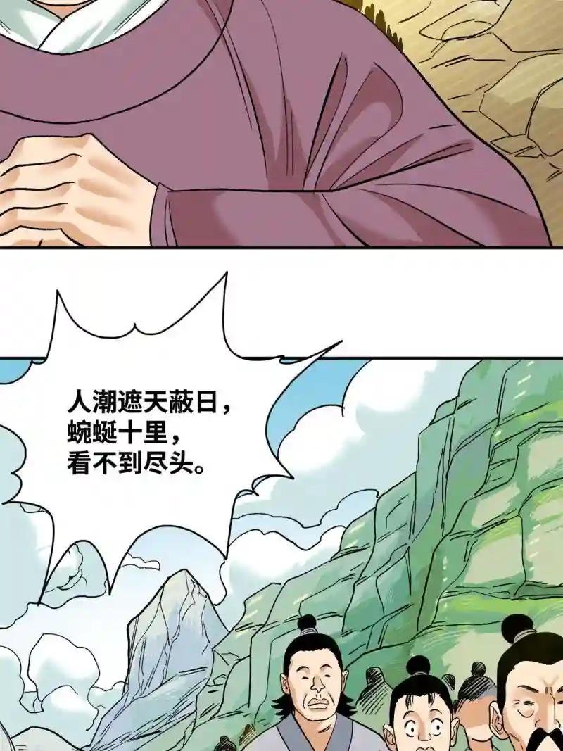 233 谁说我不能服众