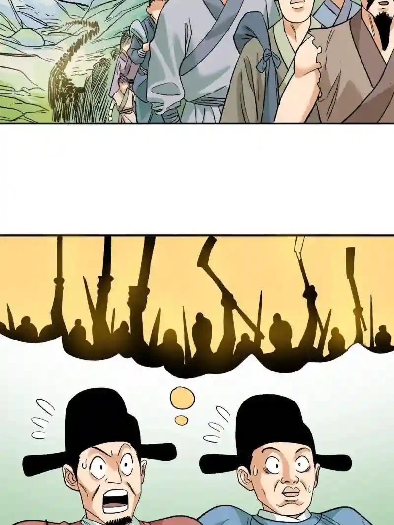 233 谁说我不能服众