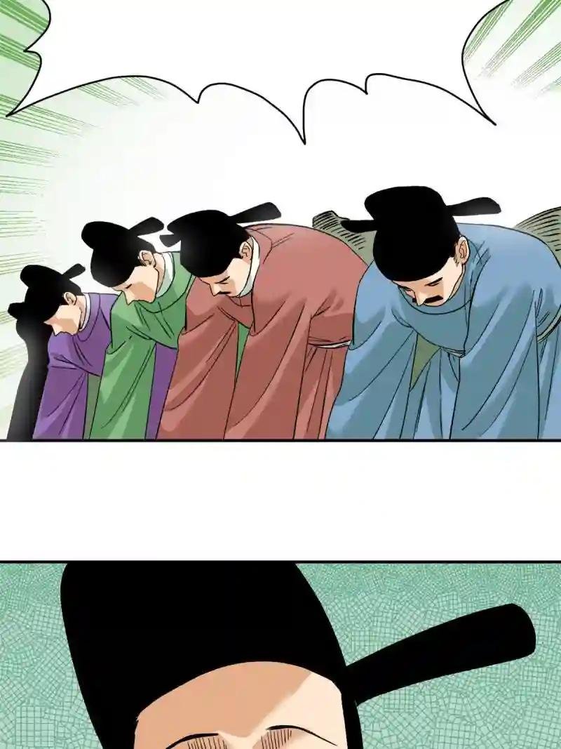 233 谁说我不能服众