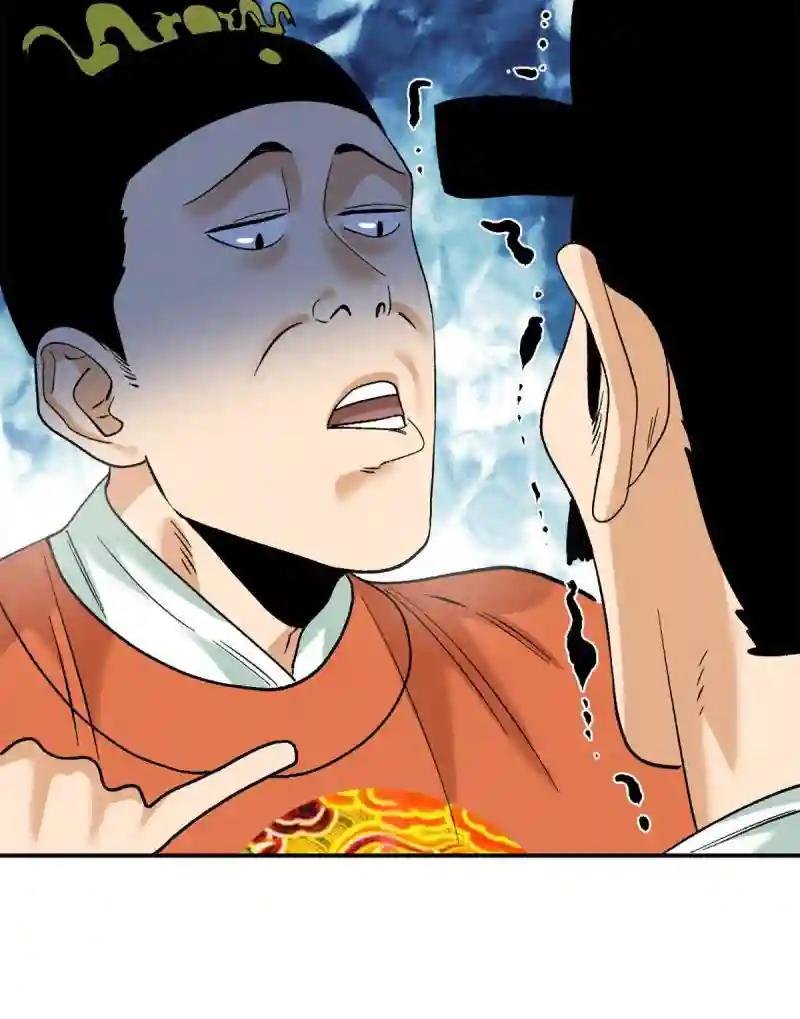 233 谁说我不能服众