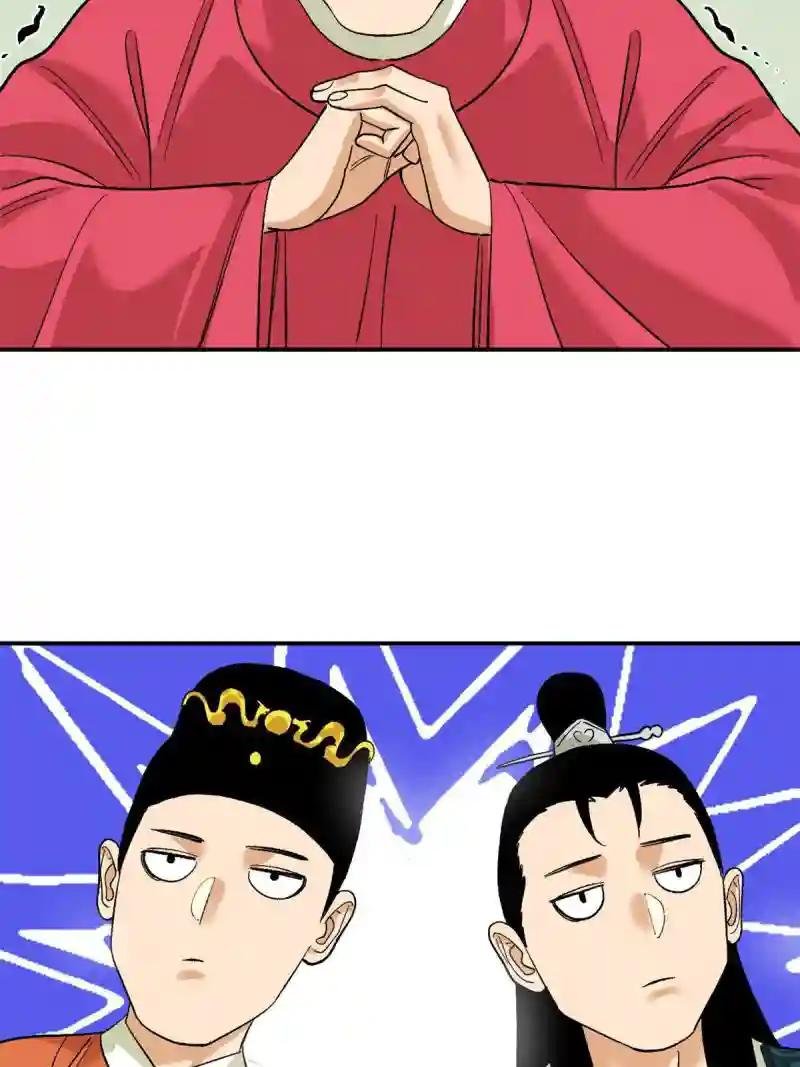 234 杨廷和无言以对