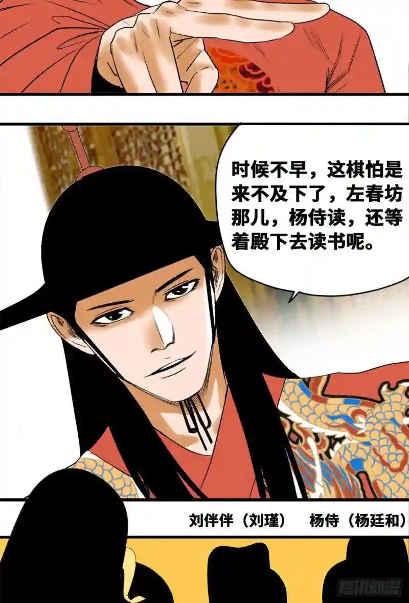 24 皇帝发飙了
