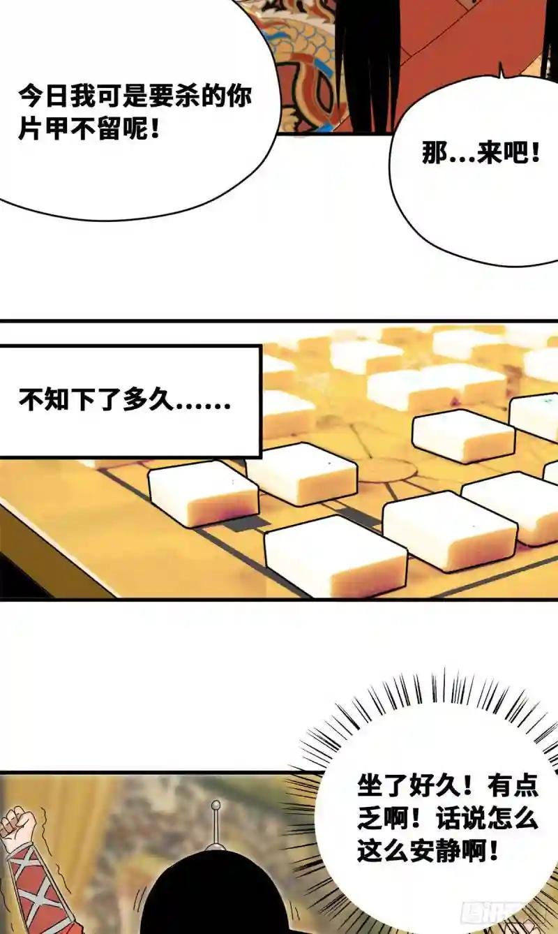 24 皇帝发飙了