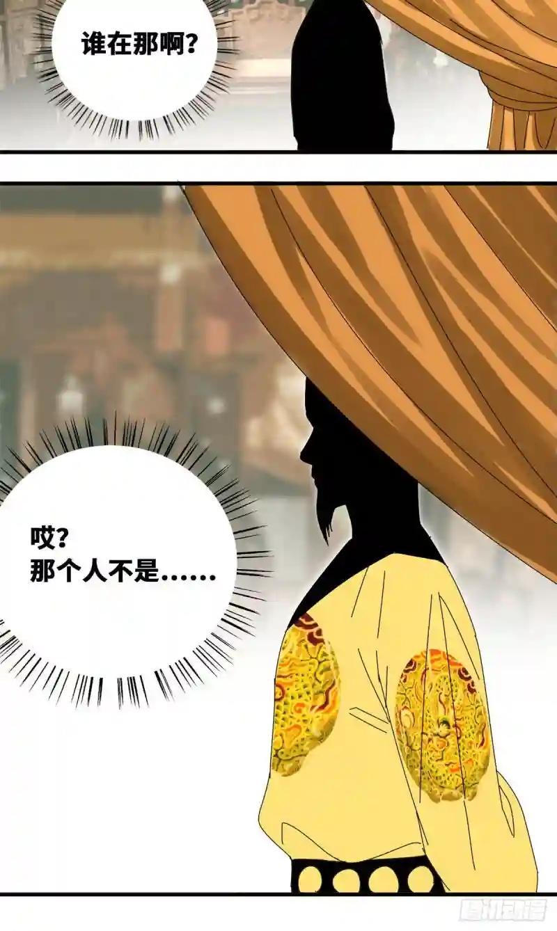 24 皇帝发飙了