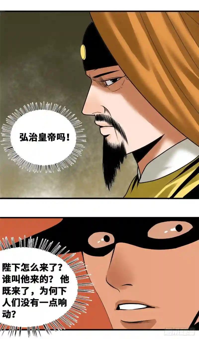 24 皇帝发飙了