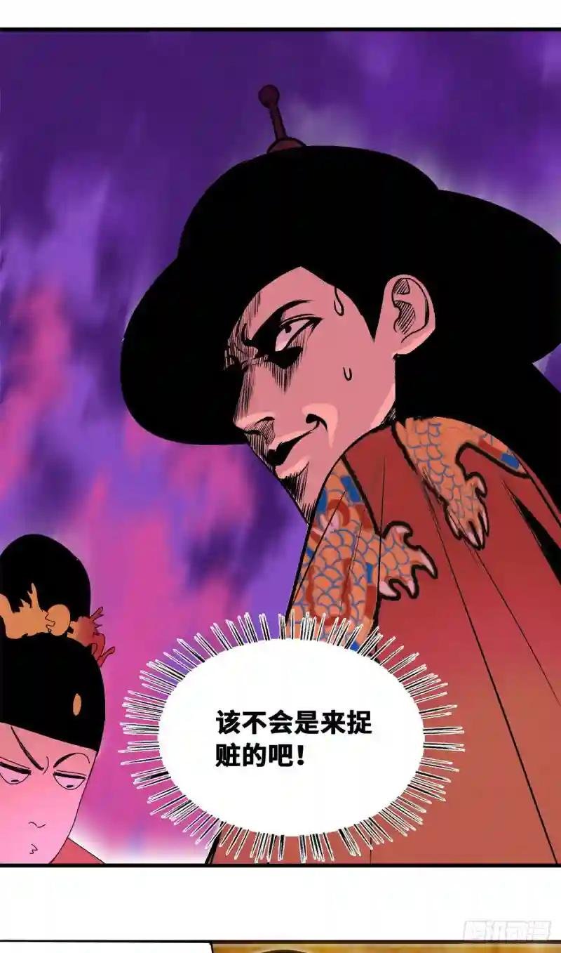 24 皇帝发飙了
