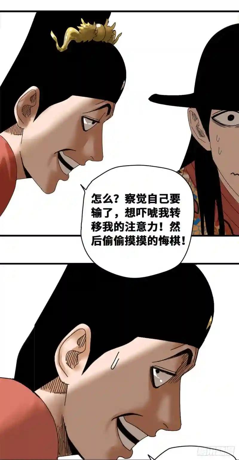 24 皇帝发飙了