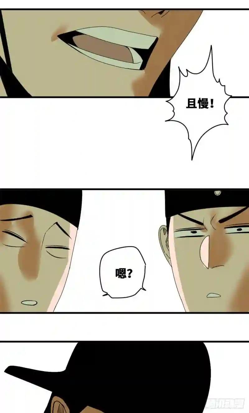 24 皇帝发飙了
