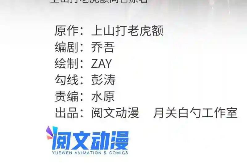 235 朱家有后了！