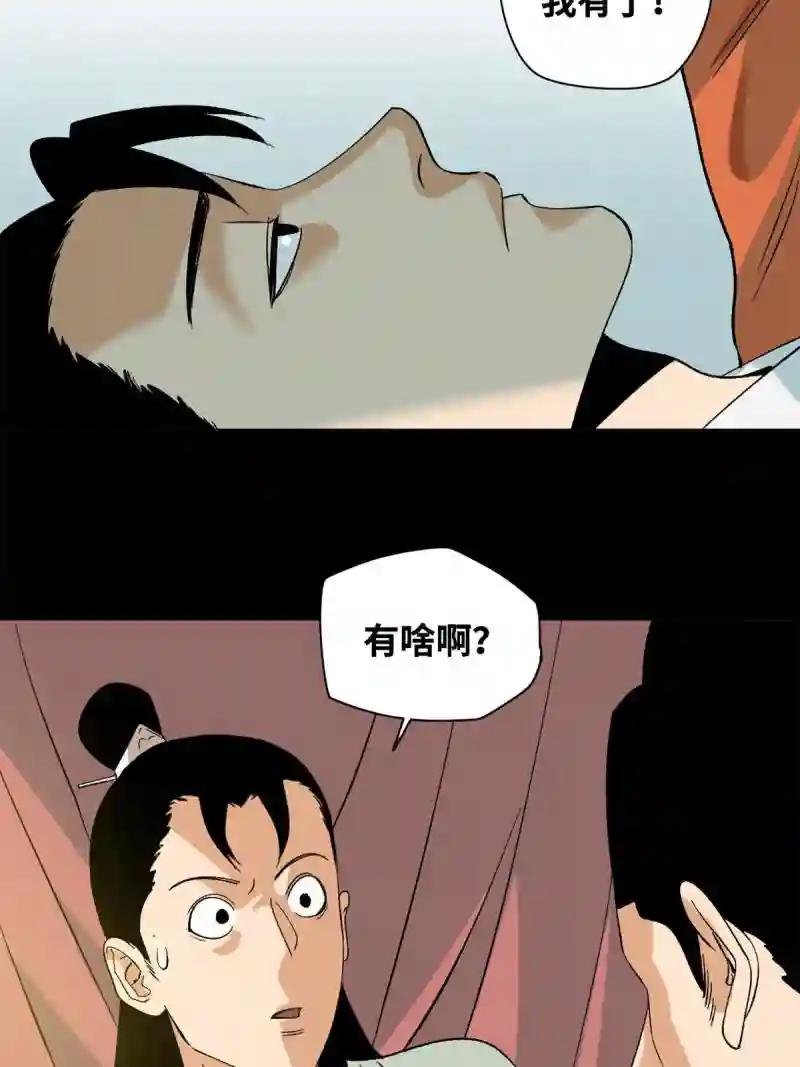 235 朱家有后了！