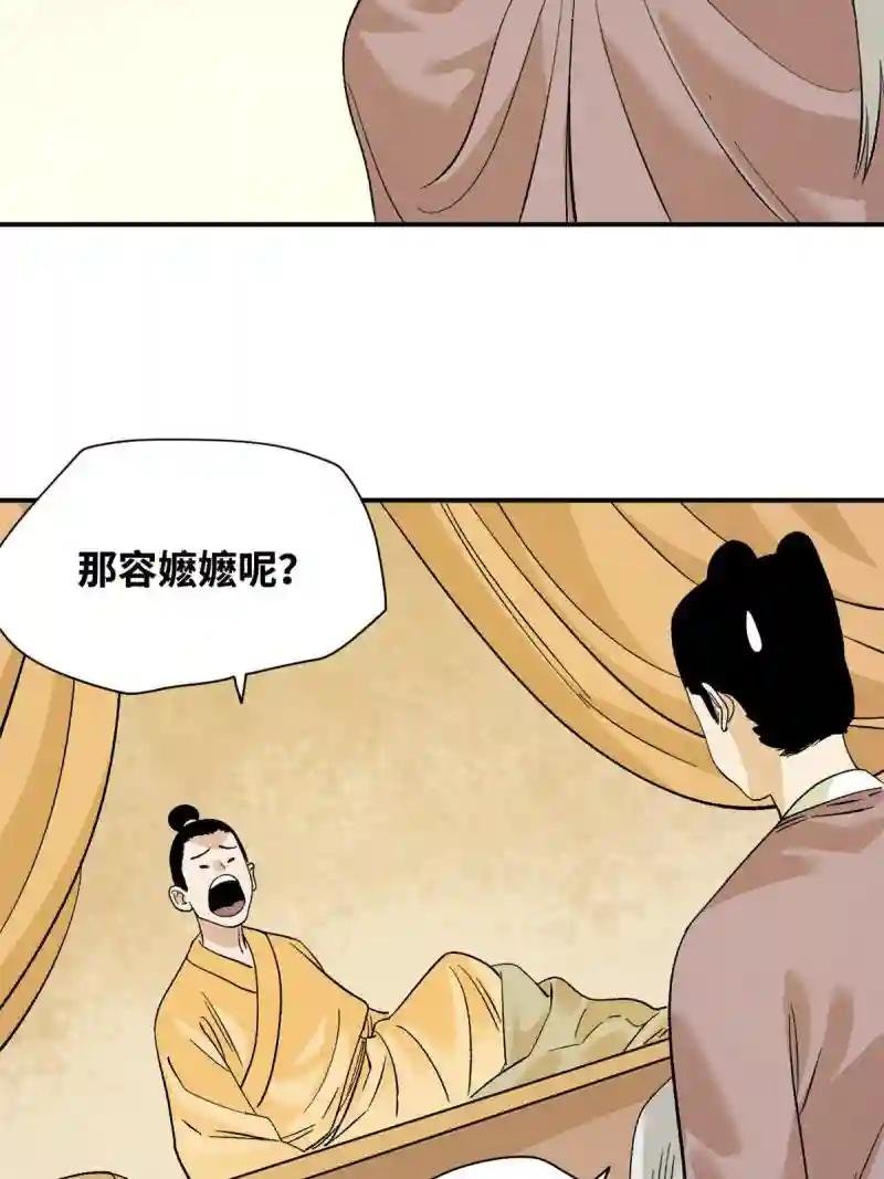 235 朱家有后了！