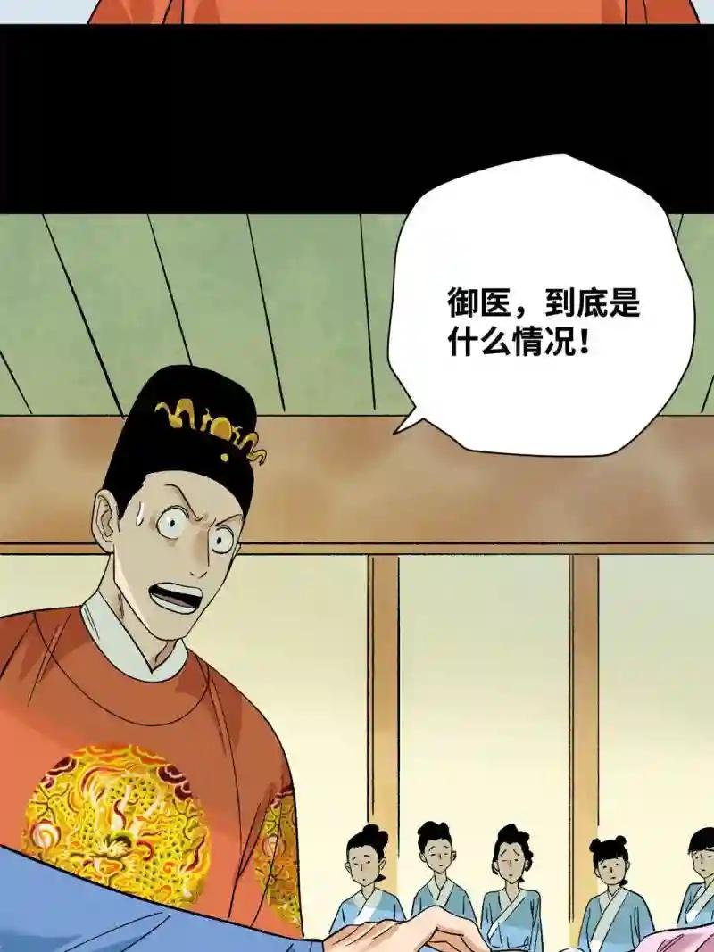 235 朱家有后了！