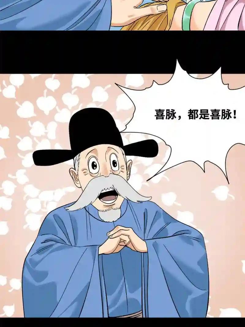 235 朱家有后了！