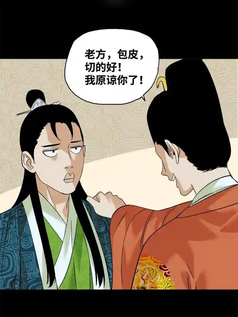 235 朱家有后了！