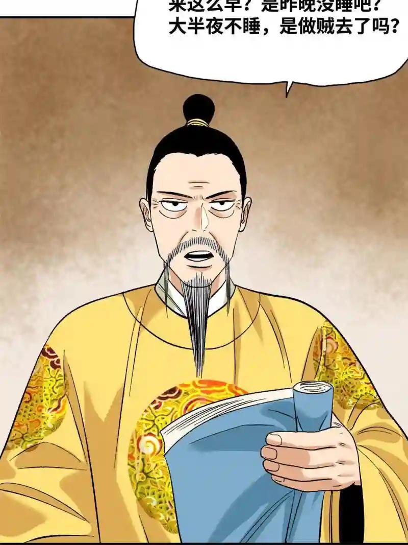 235 朱家有后了！