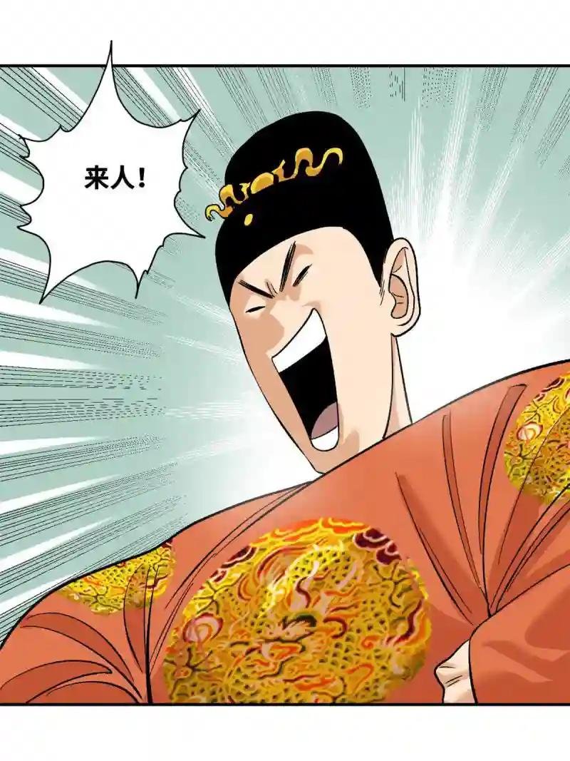 235 朱家有后了！